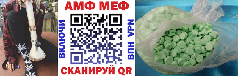 АМФ 97%  Находка 