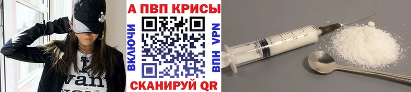 Alpha PVP крисы CK  Находка 