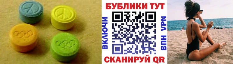 Ecstasy louis Vuitton  Находка 