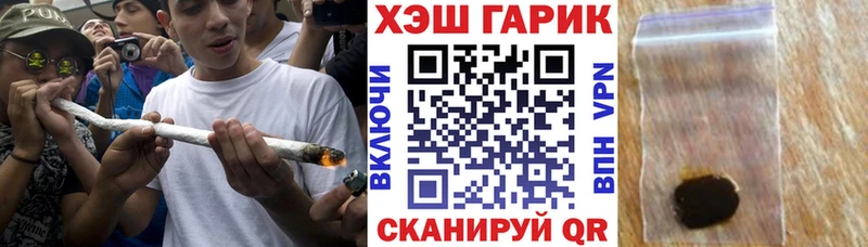 купить закладку  Находка  маркетплейс какой сайт  Гашиш ice o lator 