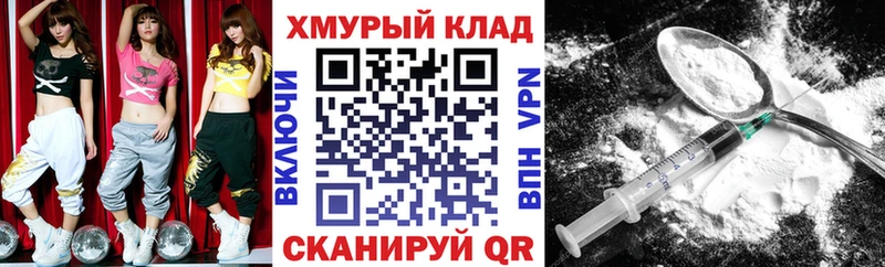 Героин герыч  Находка 