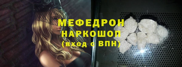 прущий лед Алексеевка