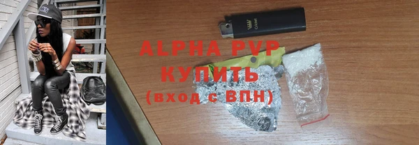 прущий лед Алексеевка