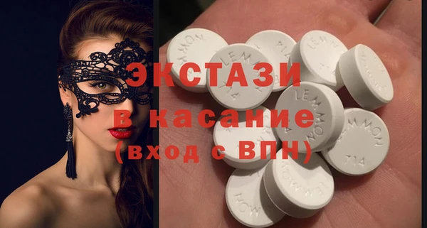 прущий лед Алексеевка