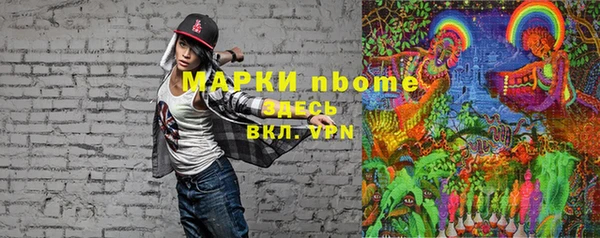 прущий лед Алексеевка