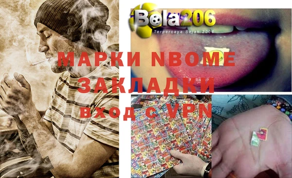 кокс Алексин