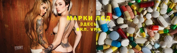 прущий лед Алексеевка