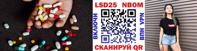 мега онион  Находка  Лсд 25 экстази кислота 