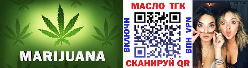 Дистиллят ТГК вейп  как найти закладки  Находка 